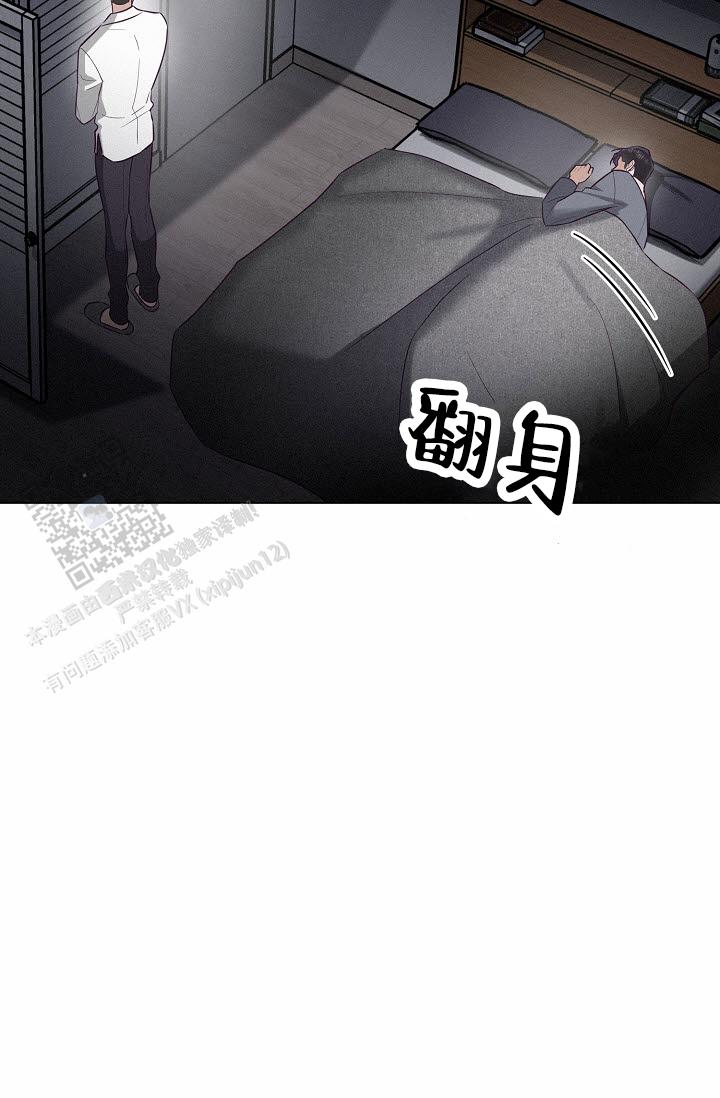云霄之恋 剧情简介漫画,第15话2图