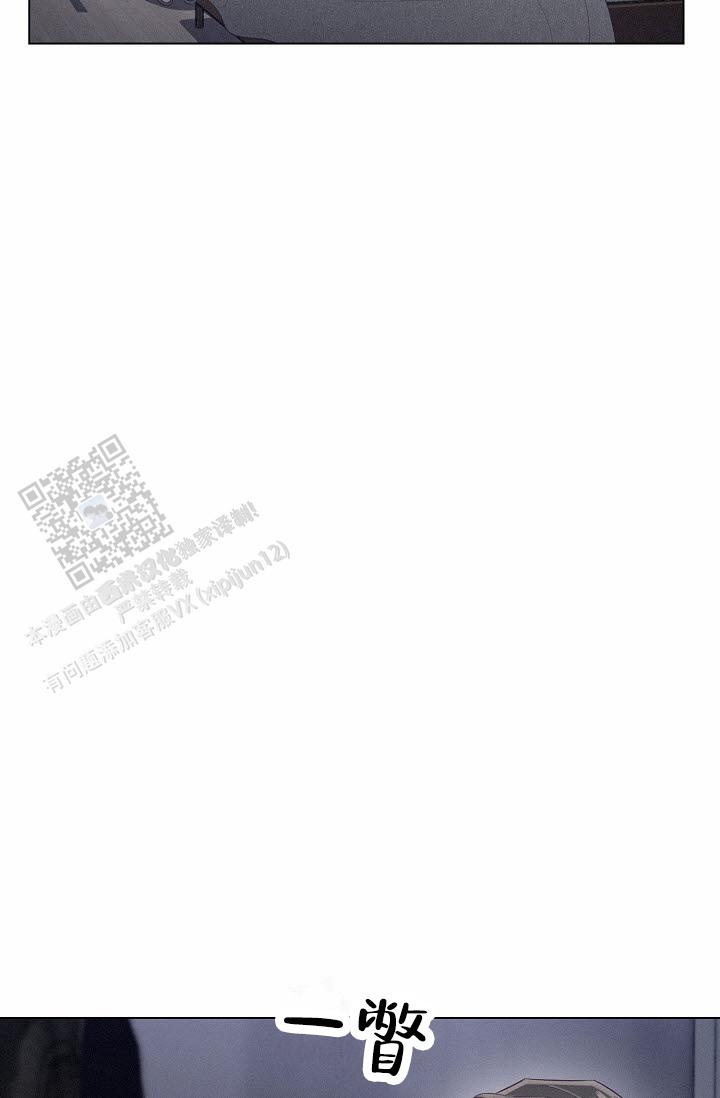 云霄之恋 剧情简介漫画,第15话1图