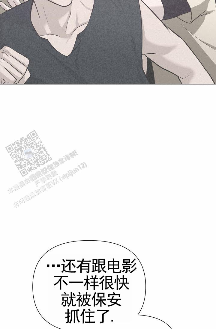 云霄之恋电视剧免费观看漫画,第20话2图