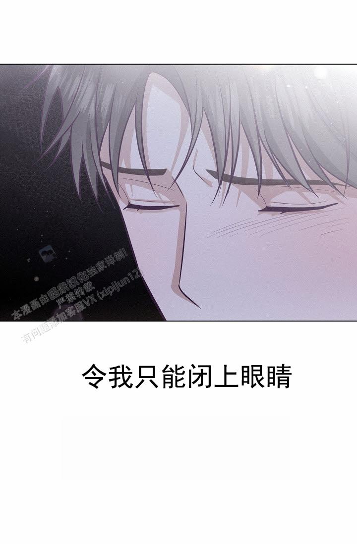 云霄之恋 剧情简介漫画,第16话2图