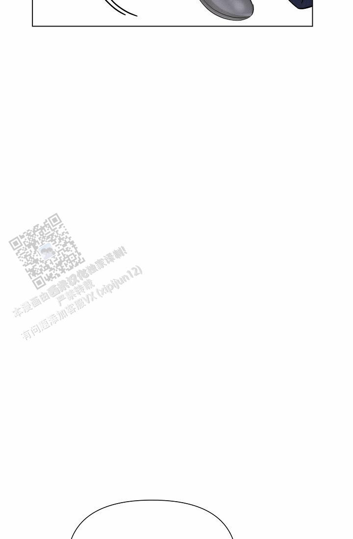 云霄之恋 剧情简介漫画,第19话2图