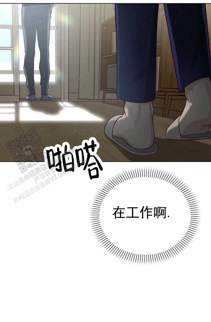 云霄之恋 剧情简介漫画,第18话1图