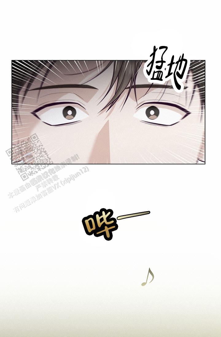云霄之恋 剧情简介漫画,第18话2图