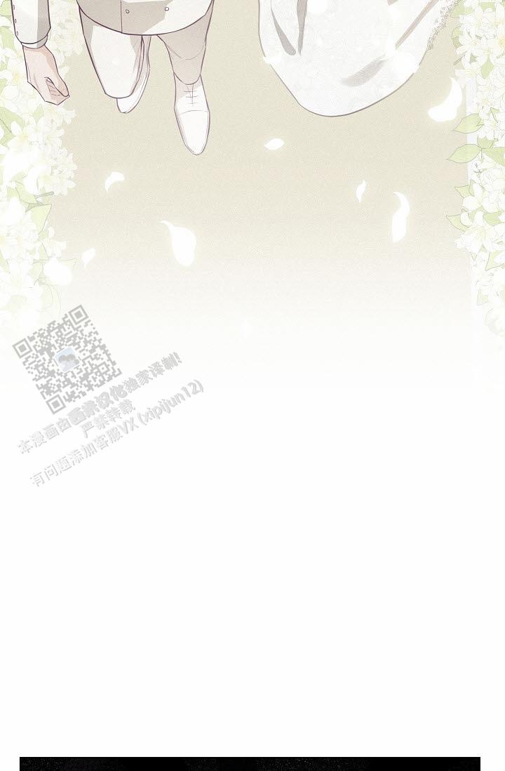 云霄之恋 剧情简介漫画,第18话1图