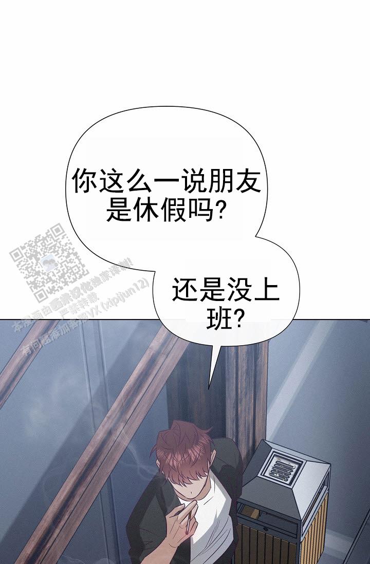 云霄之恋 剧情简介漫画,第14话1图