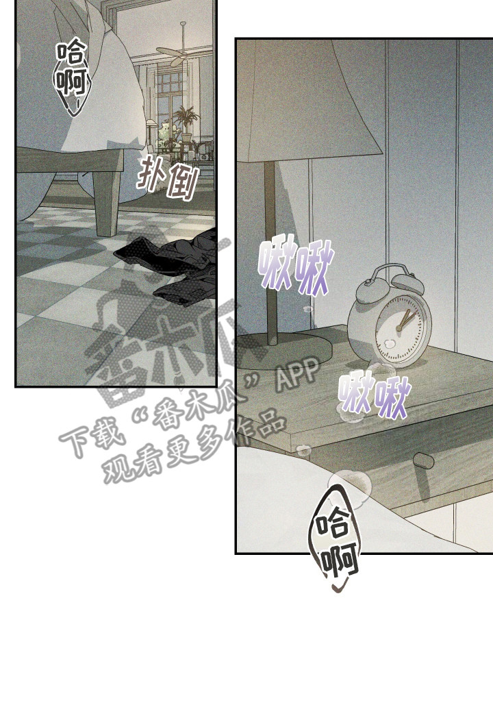 特性矩阵图漫画,第4话2图