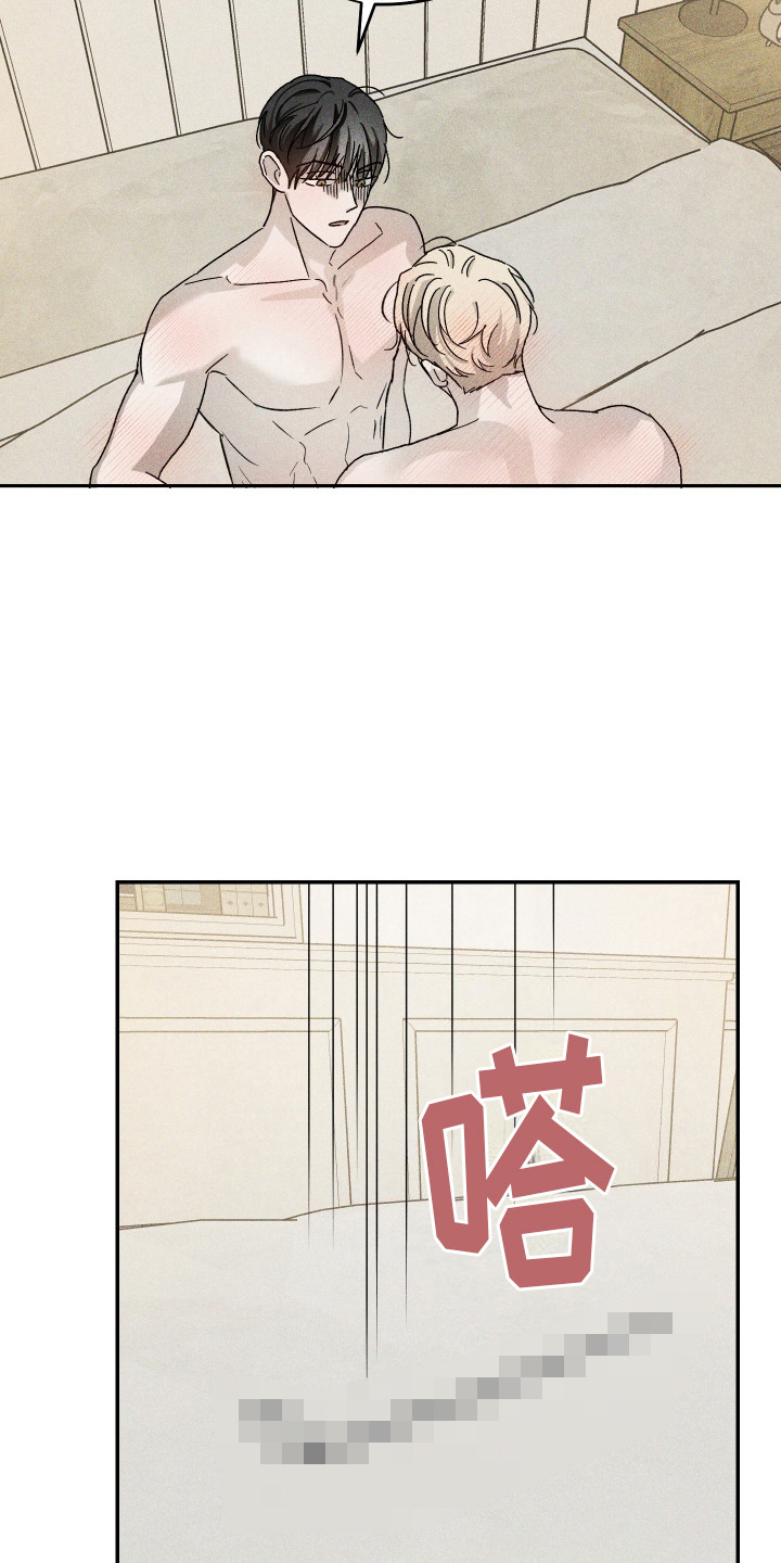 特性矩阵图漫画,第11话2图