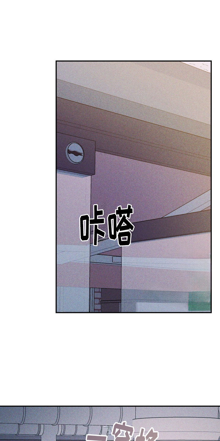 特性修改漫画,第2话1图