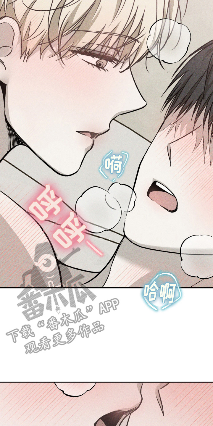 特性急转小说漫画,第11话2图