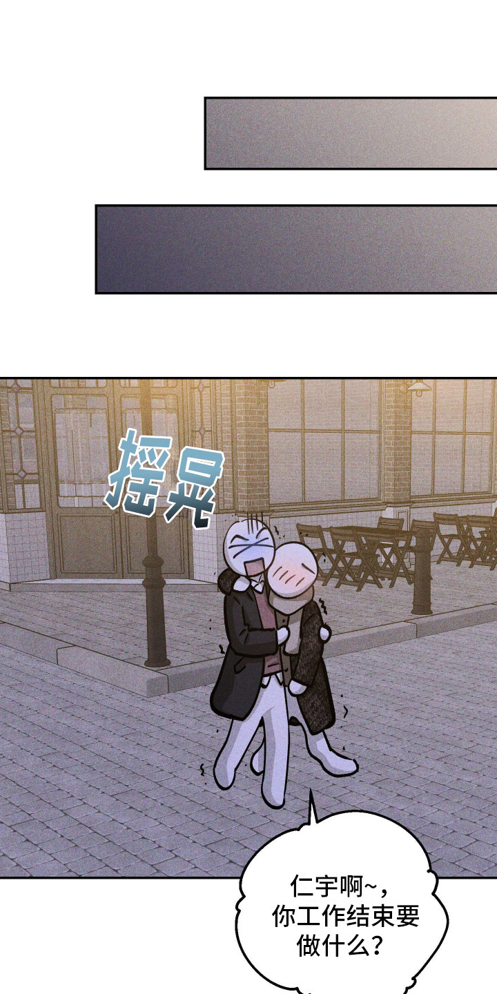 特性矩阵图漫画,第14话1图