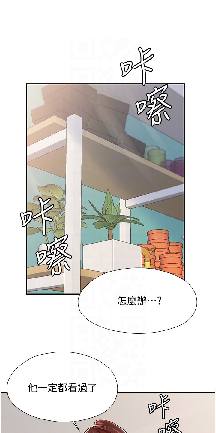 收留流浪狗的真实视频漫画,第5话1图