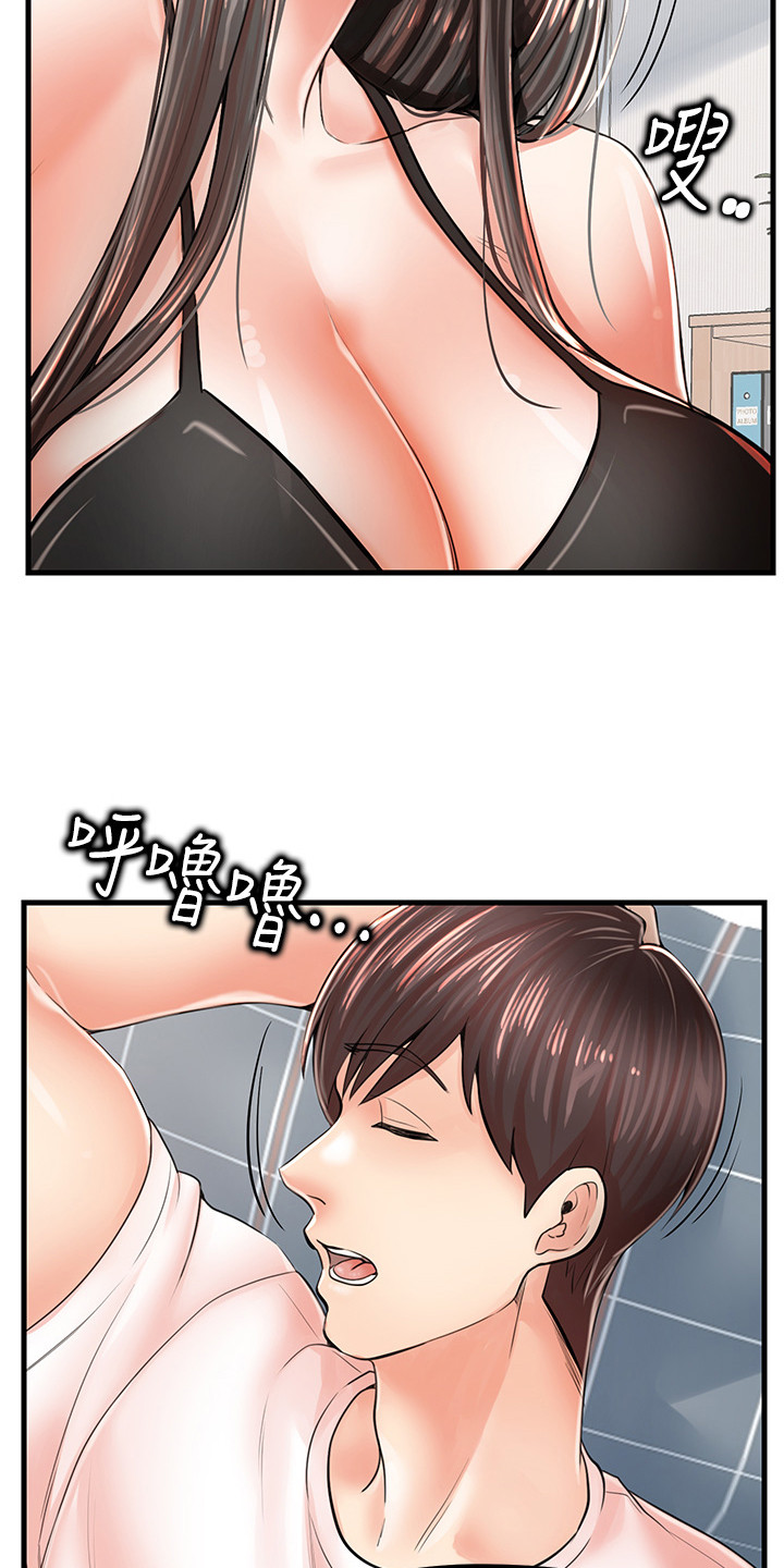 收留的流浪泰迪老是往外跑漫画,第17话1图