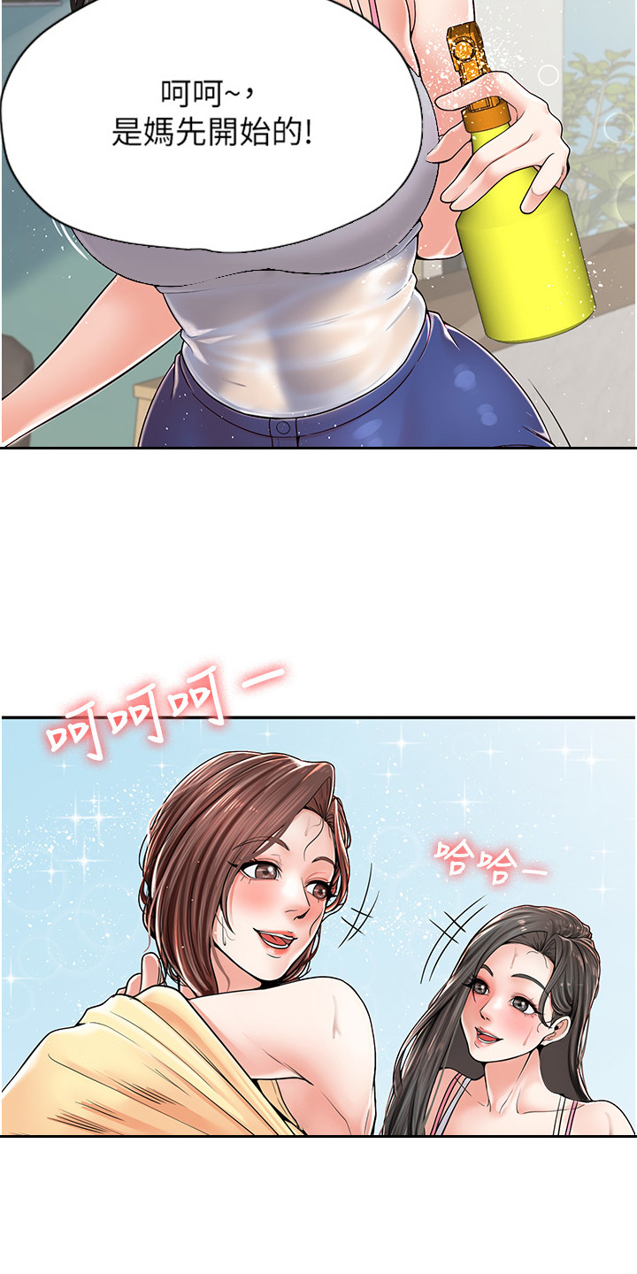 收留的流浪泰迪老是往外跑漫画,第2话2图