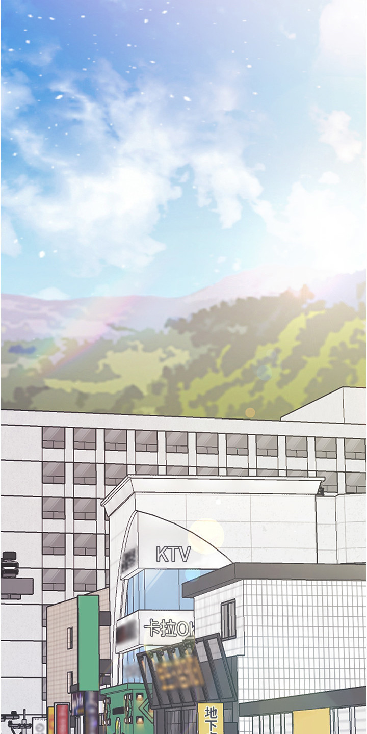收留的鸟能放生吗漫画,第1话2图