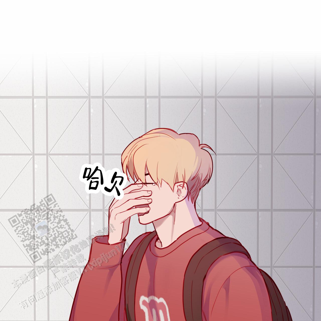 虚假阿尔法漫画,第18话2图