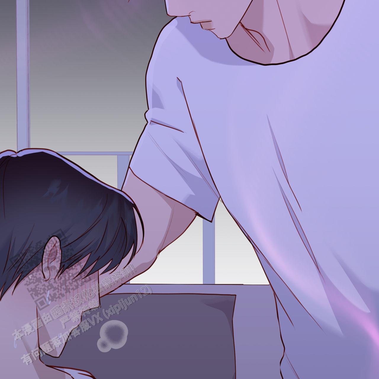 虚假阿尔法漫画,第38话1图