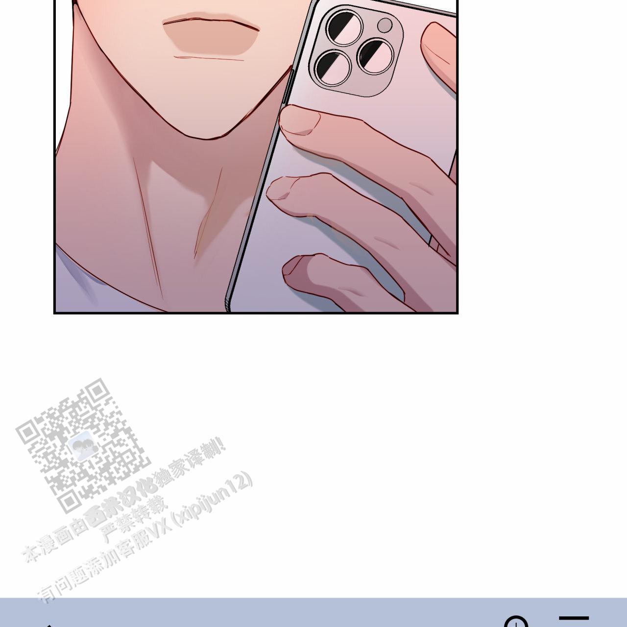 虚假阿尔法漫画,第31话1图