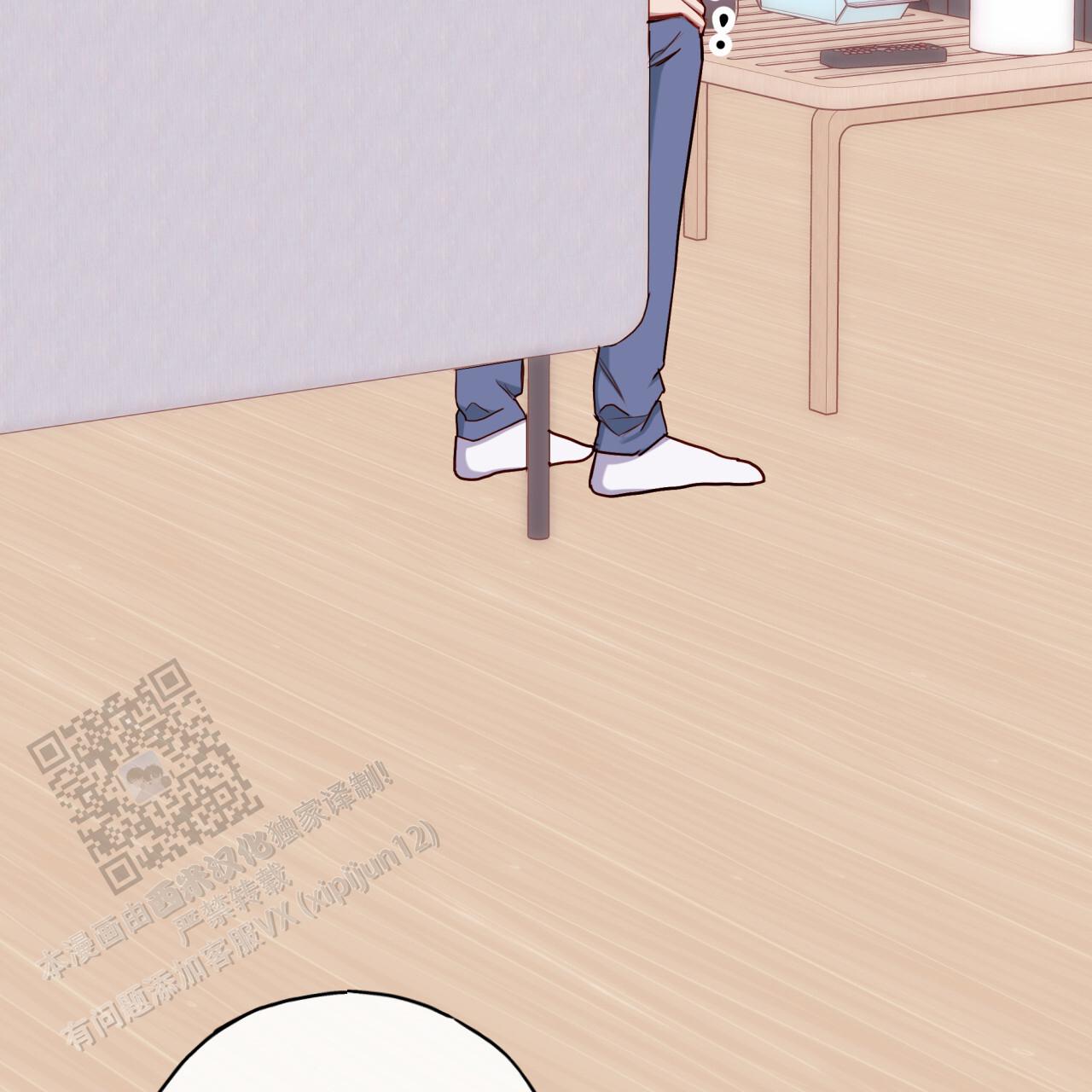 虚假阿尔法漫画,第34话2图