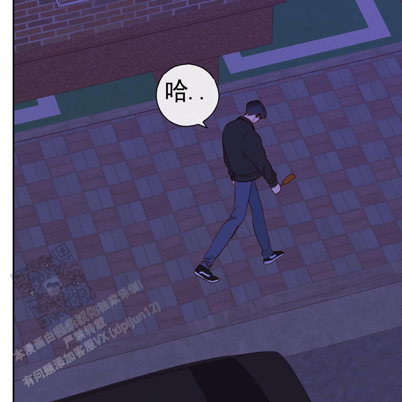 虚假阿尔法漫画,第38话1图