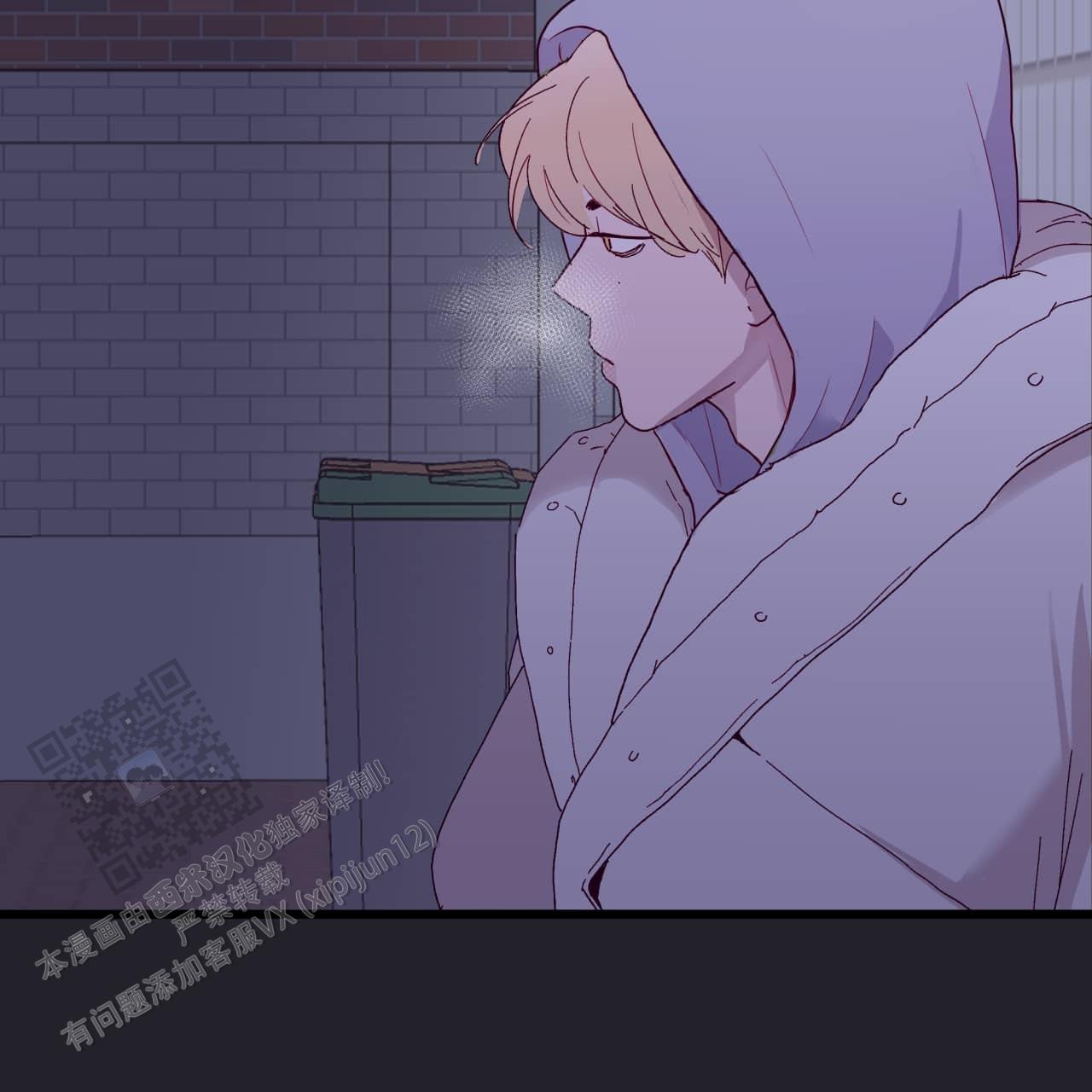 虚假阿尔法漫画,第5话1图
