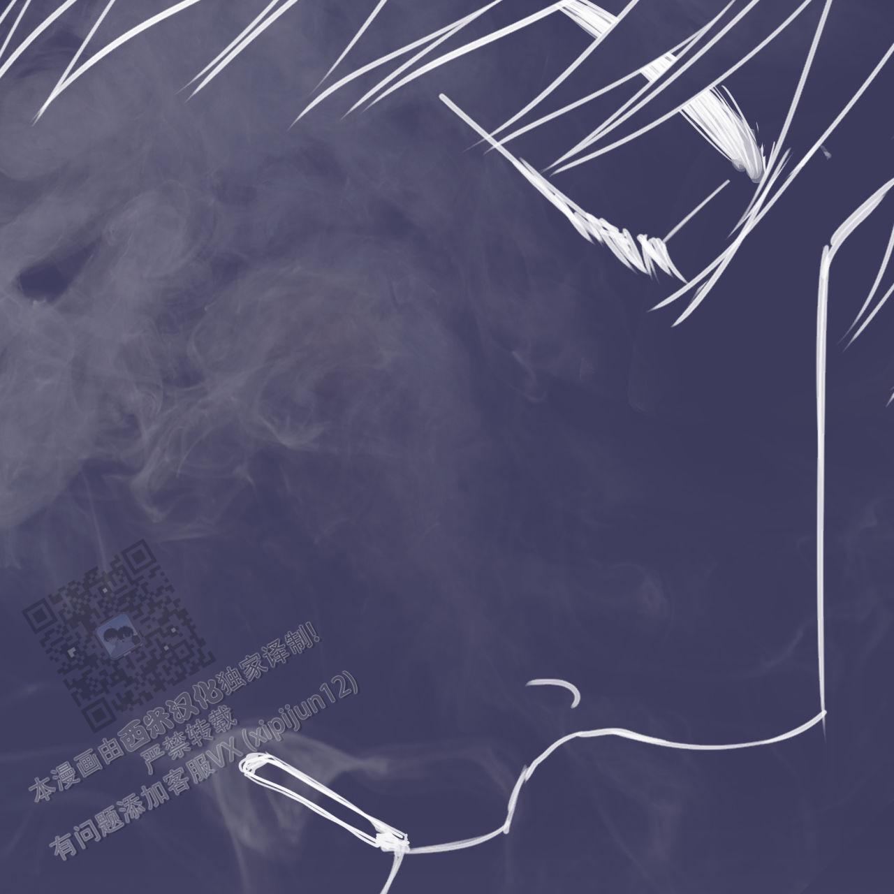 虚假阿尔法漫画,第37话1图