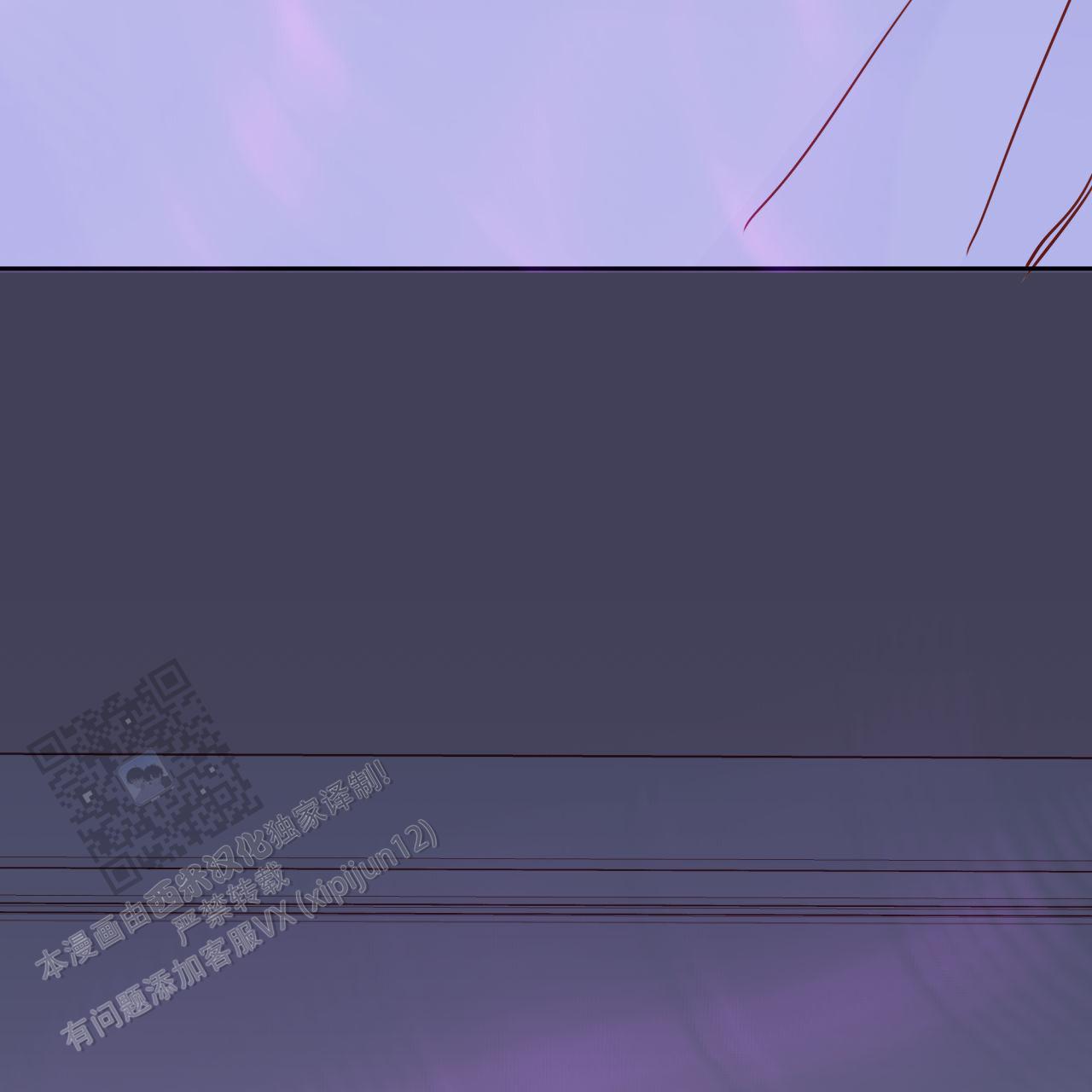 虚假阿尔法漫画,第38话1图