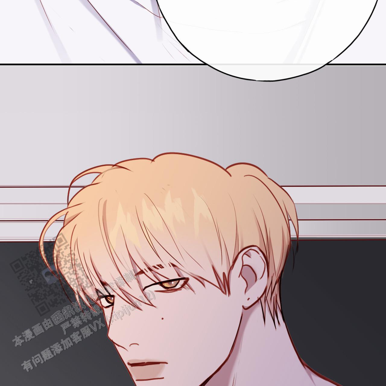 虚假阿尔法漫画,第34话1图