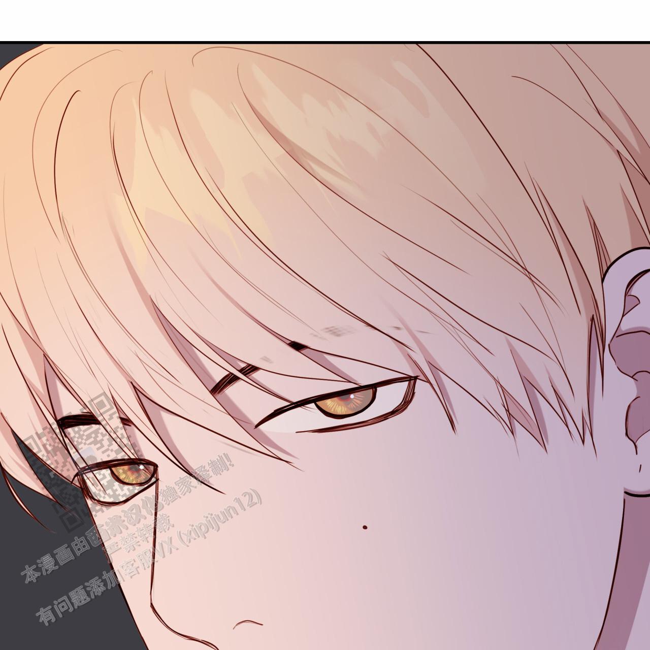 虚假阿尔法漫画,第34话2图