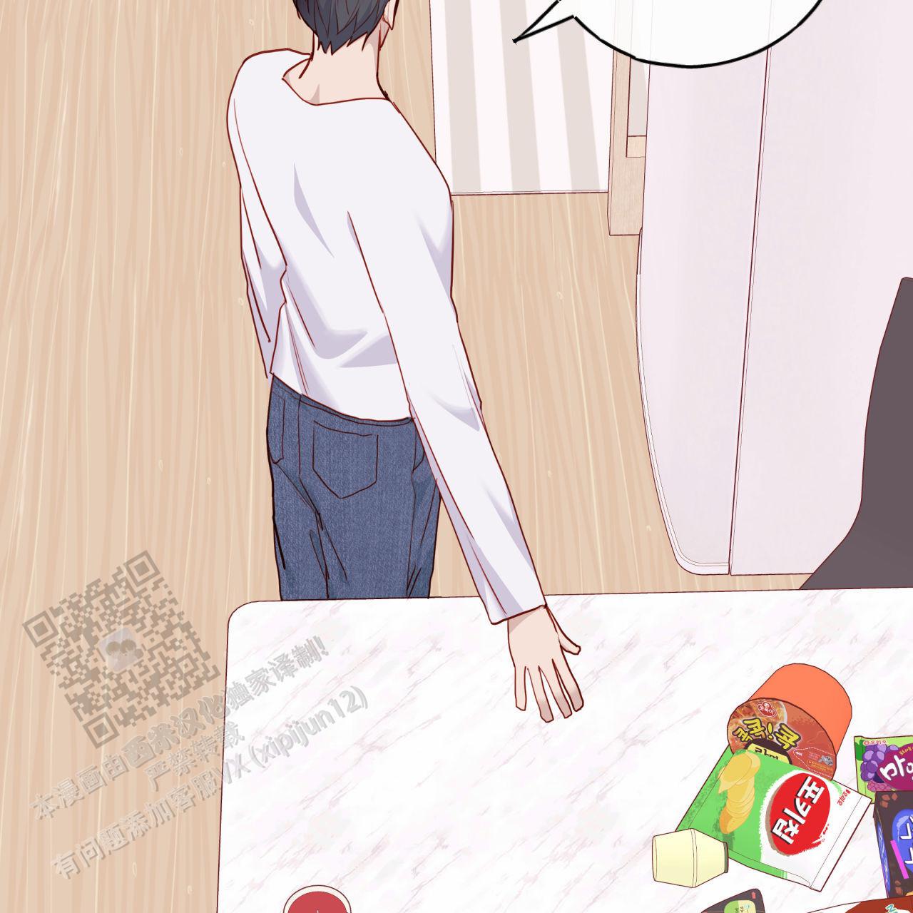 虚假阿尔法漫画,第38话1图