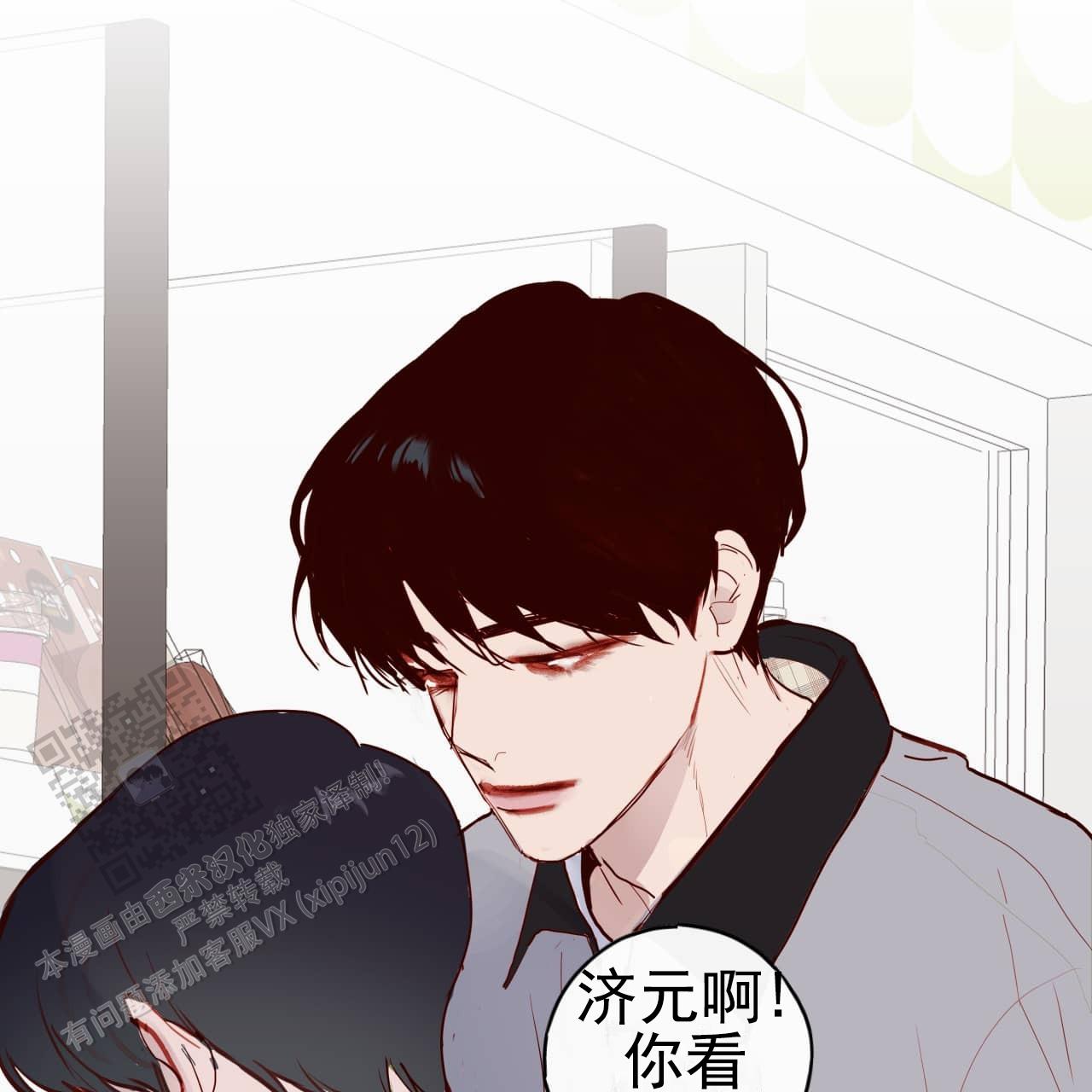 虚假阿尔法漫画,第2话2图