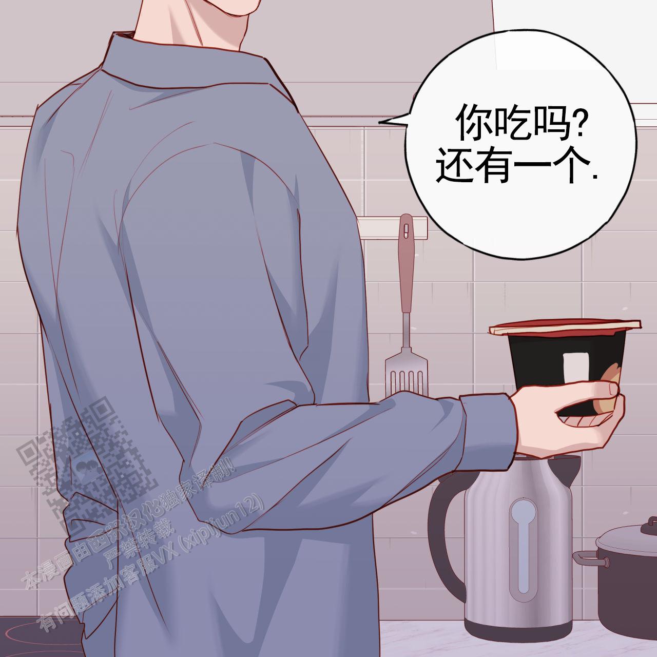 虚假阿尔法漫画,第38话1图