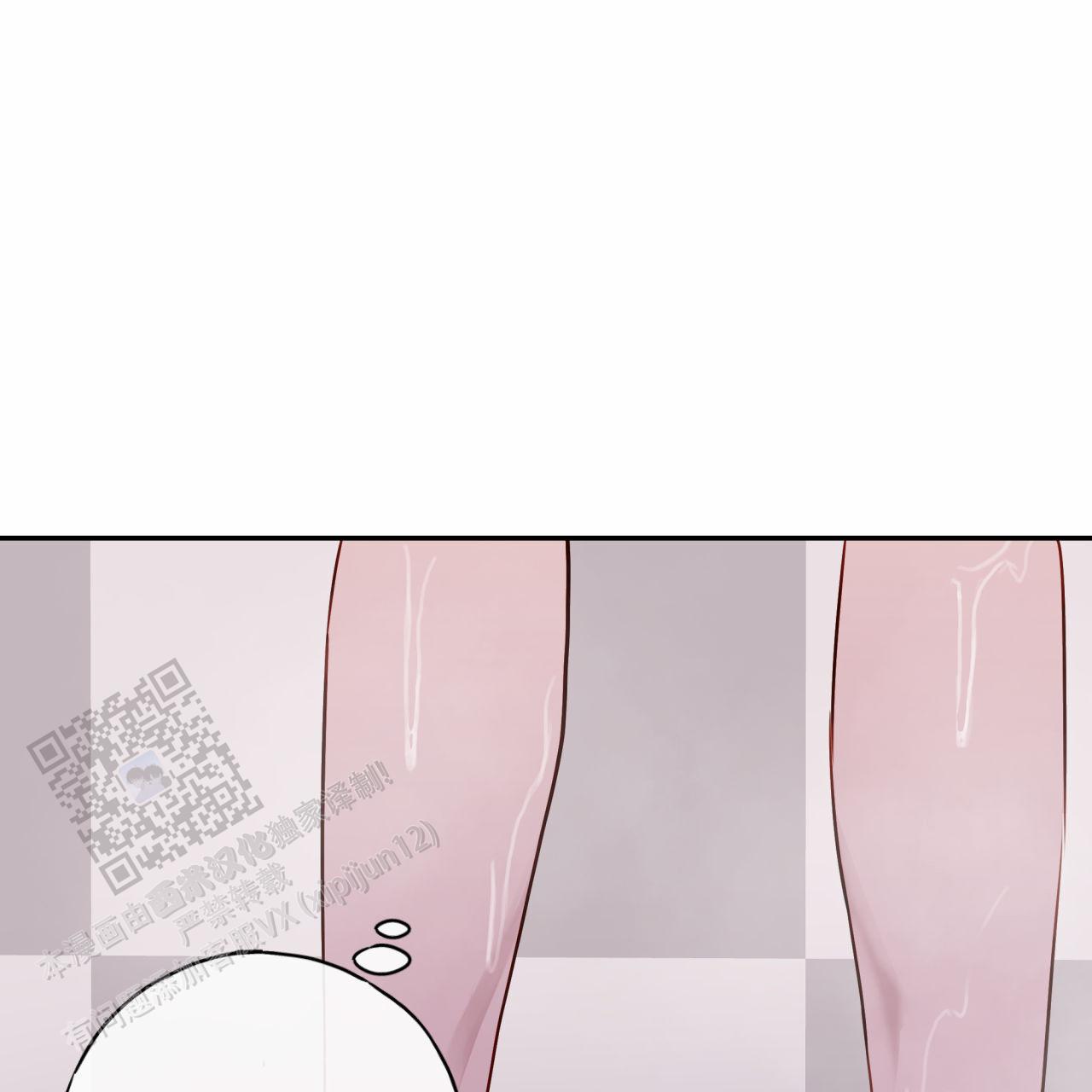 虚假阿尔法漫画,第38话2图