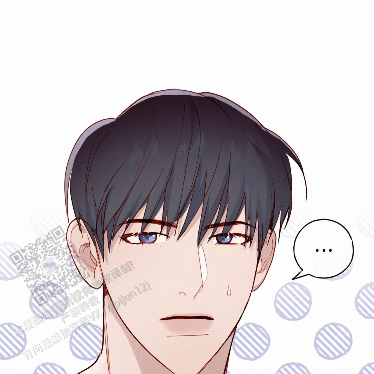 虚假阿尔法漫画,第36话1图