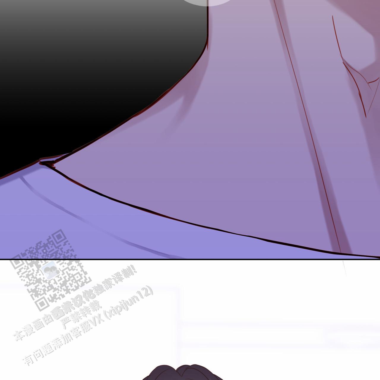 虚假阿尔法漫画,第33话1图