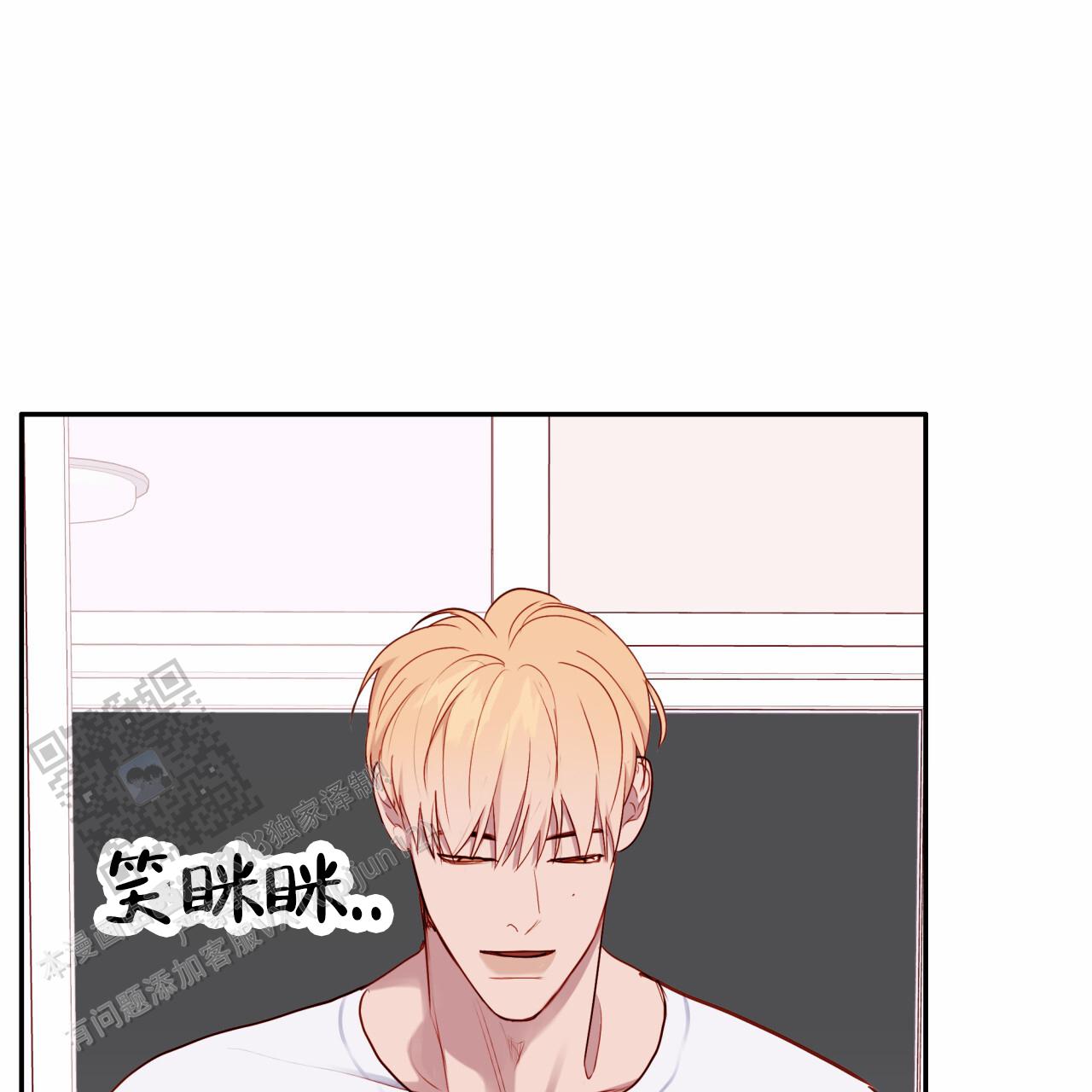 虚假阿尔法漫画,第35话2图