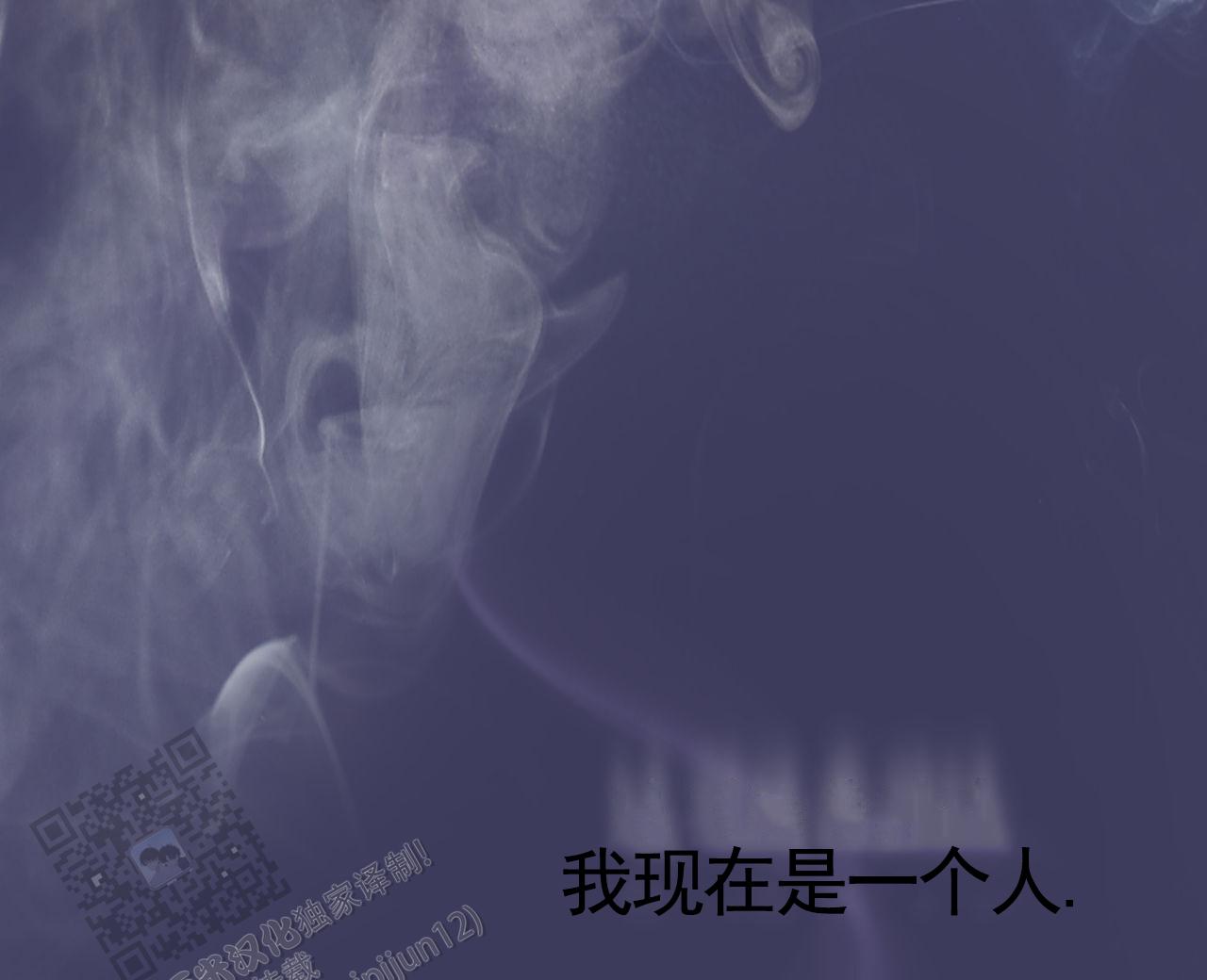虚假阿尔法漫画,第37话1图