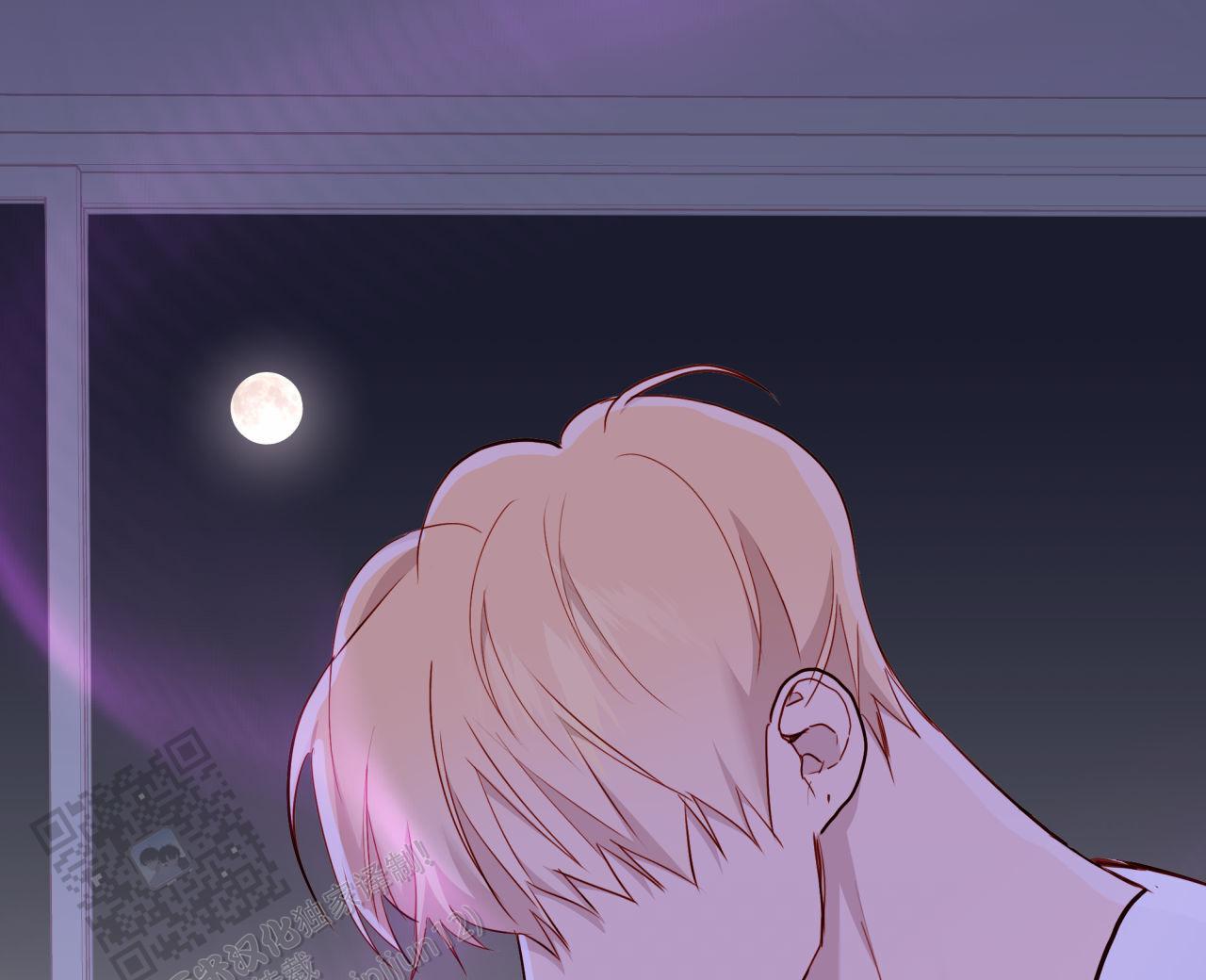 虚假阿尔法漫画,第38话2图