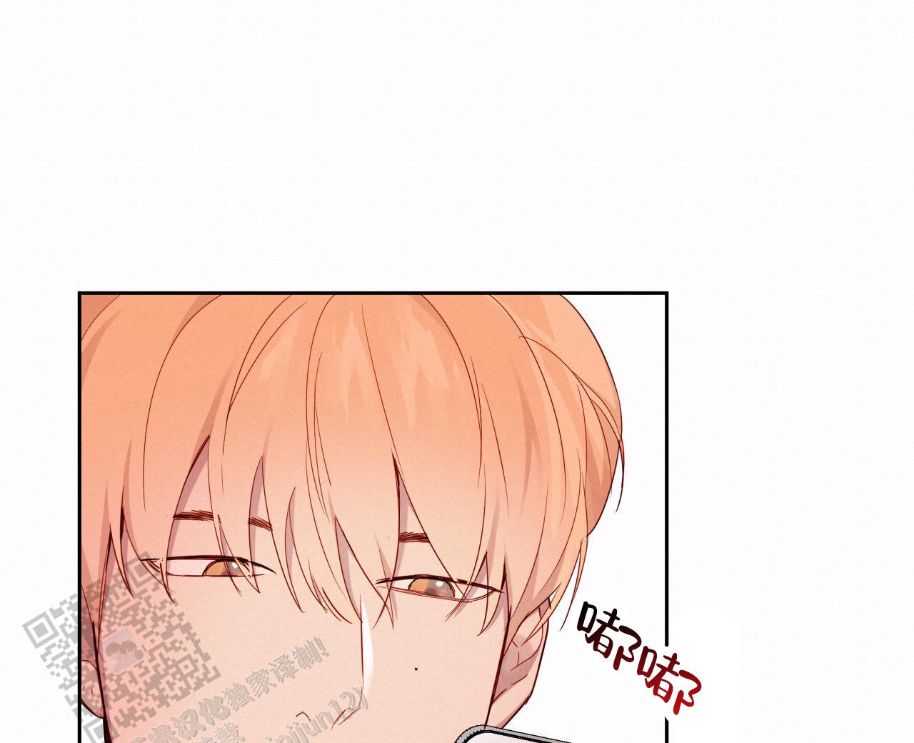 虚假阿尔法漫画,第31话2图