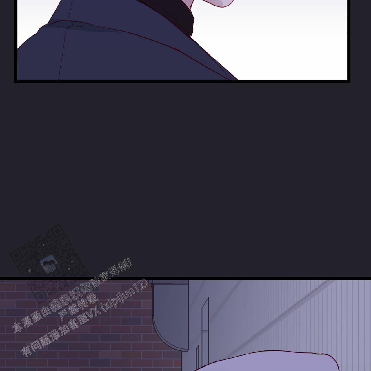 虚假阿尔法漫画,第5话2图