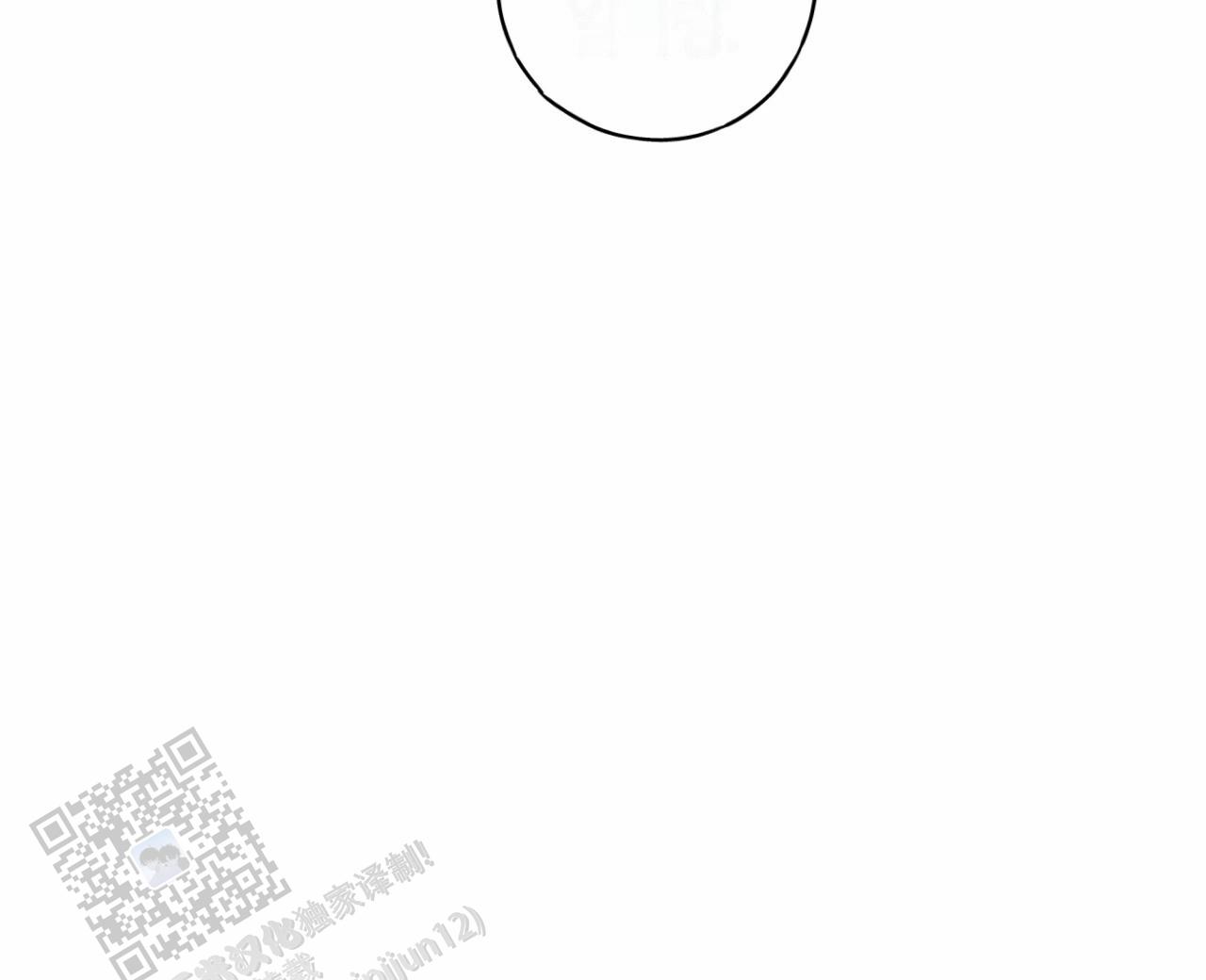 虚假阿尔法漫画,第35话2图