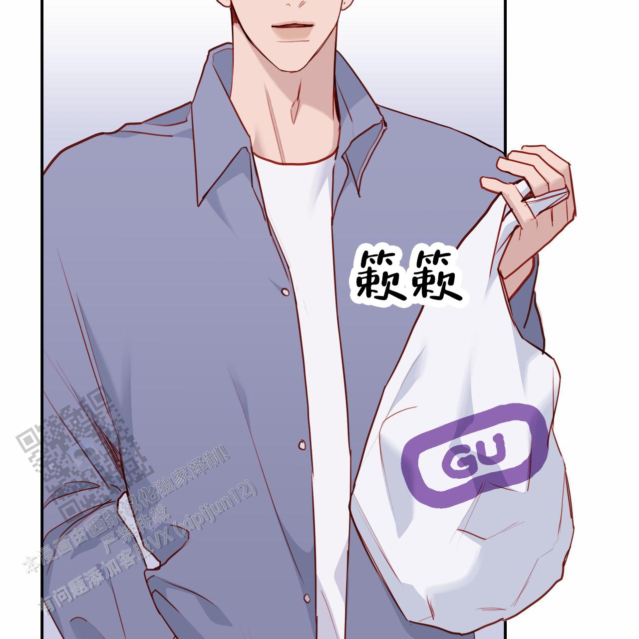 虚假阿尔法漫画,第38话1图