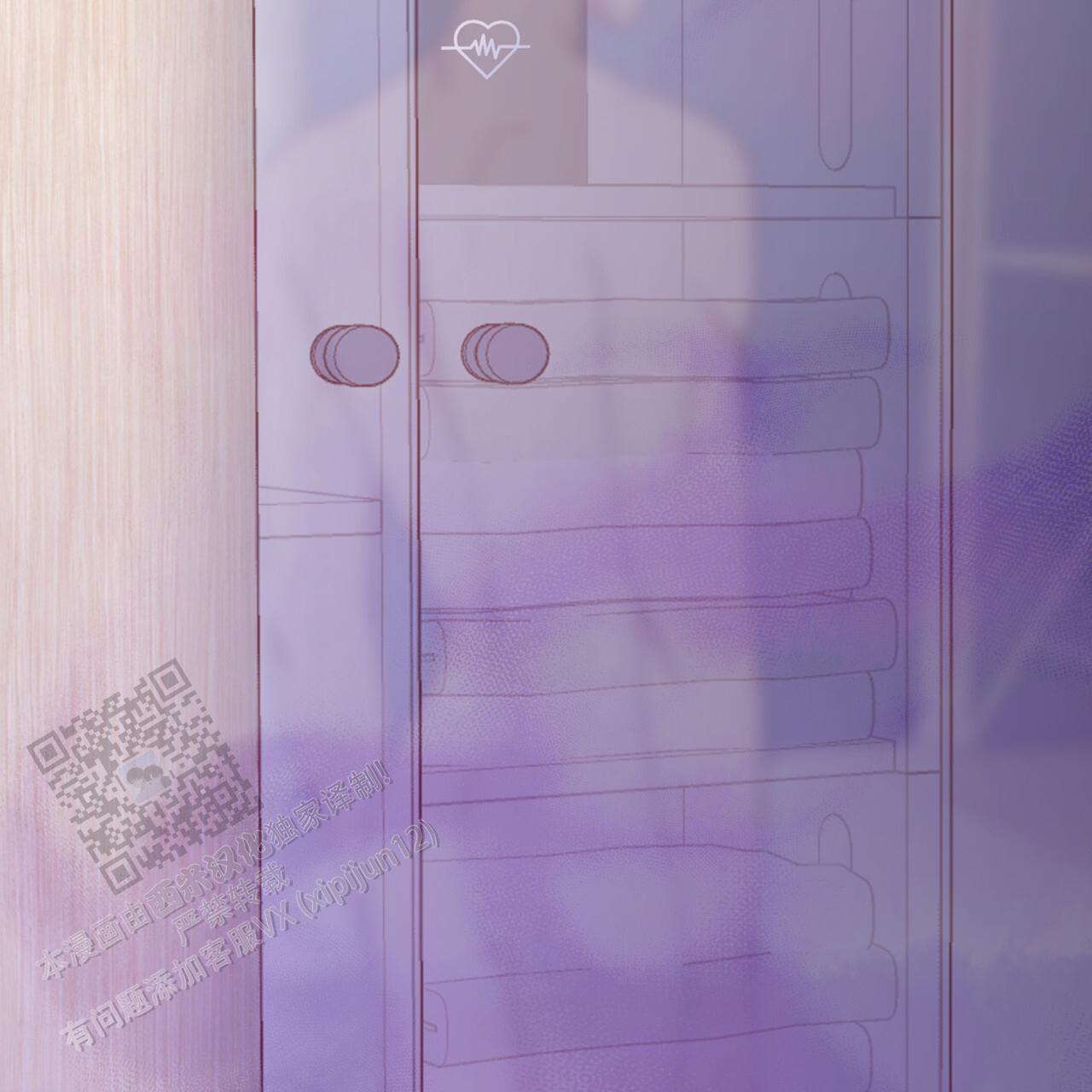 虚假阿尔法漫画,第14话2图