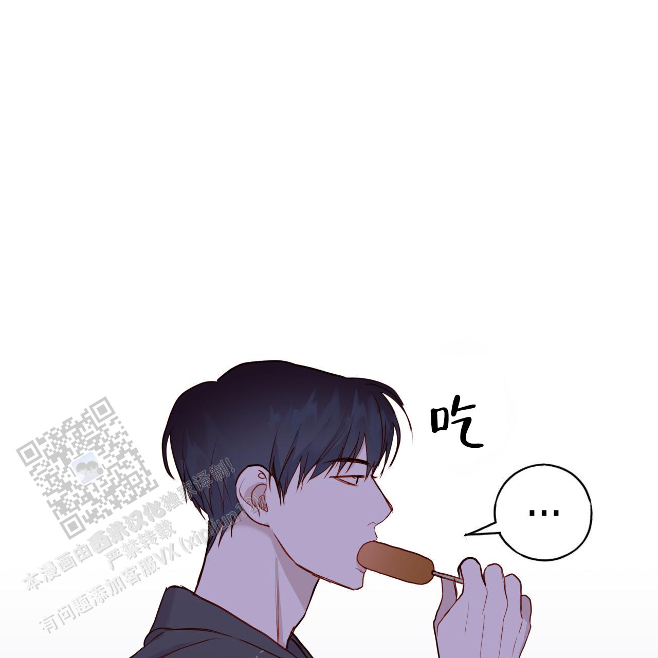 虚假阿尔法漫画,第38话2图