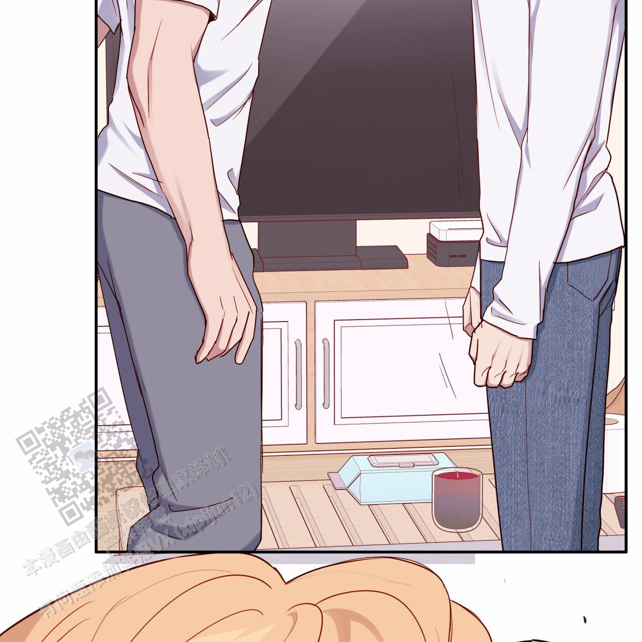 虚假阿尔法漫画,第35话1图