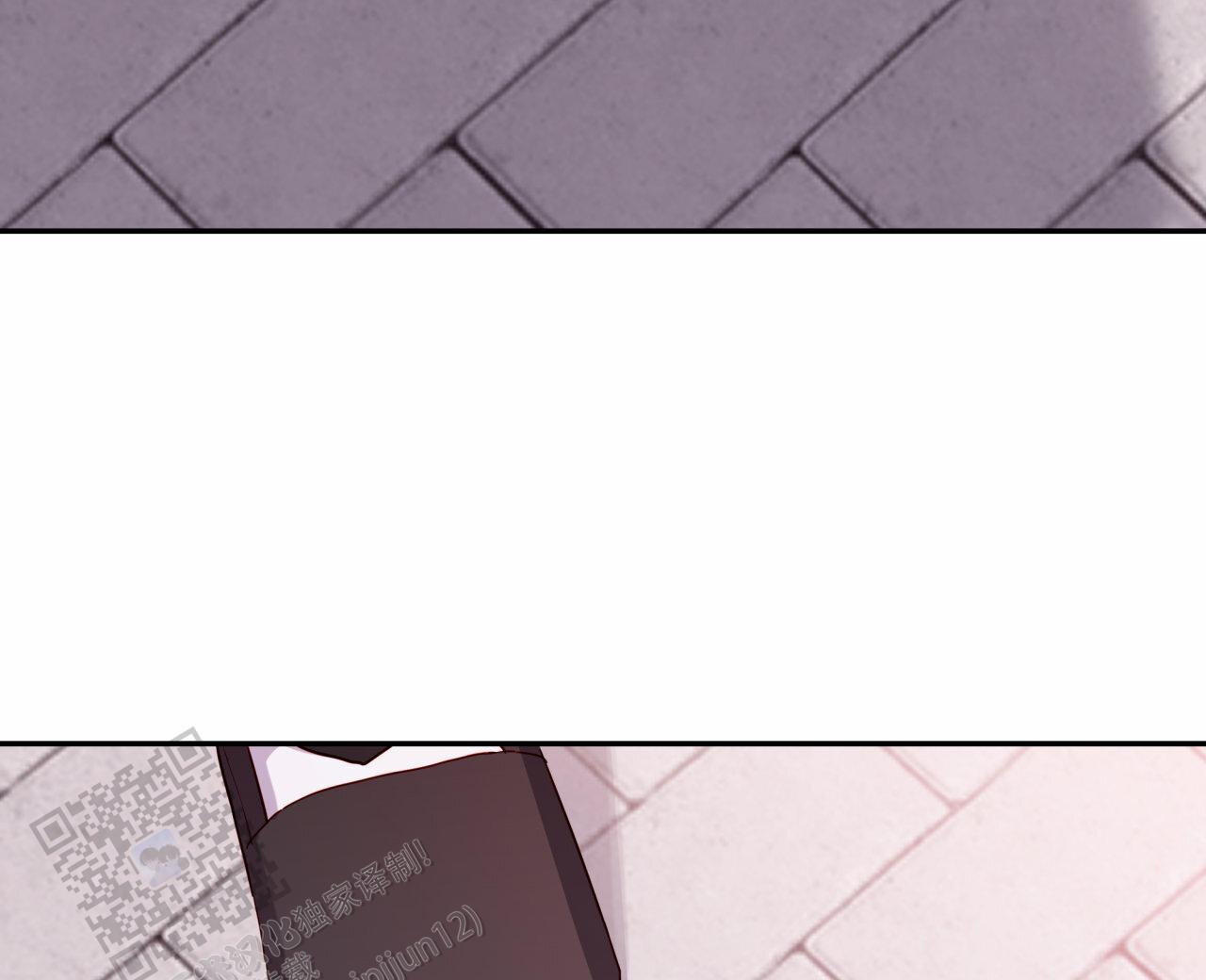 虚假阿尔法漫画,第30话2图