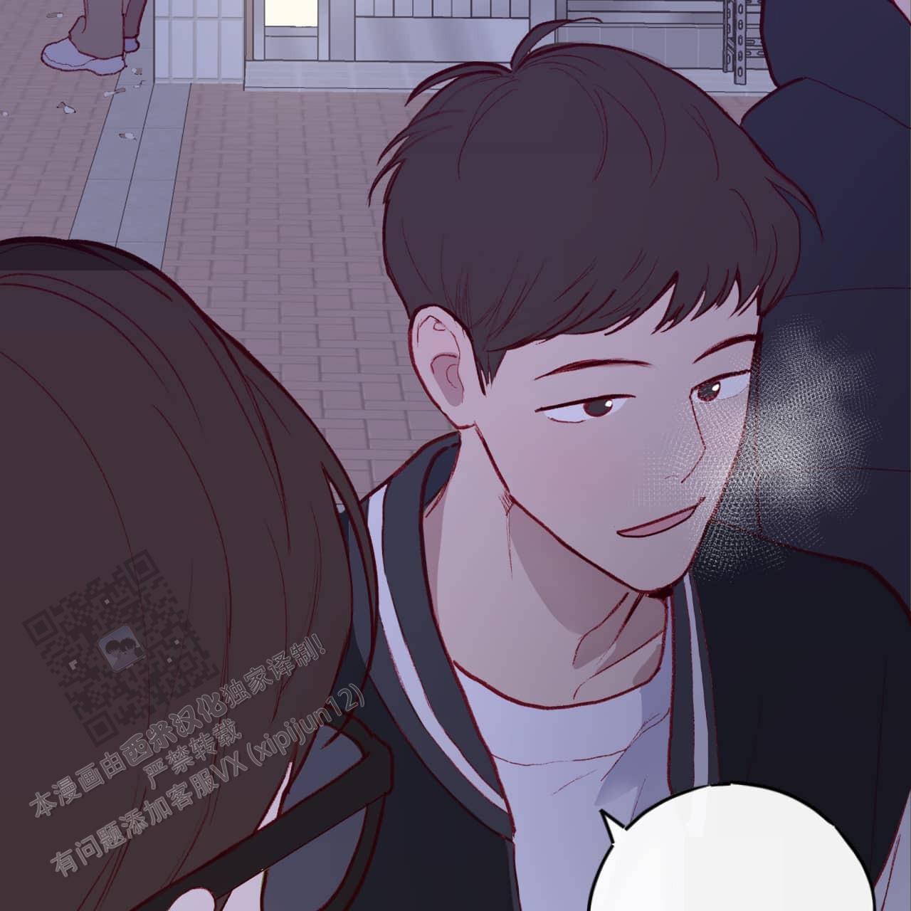 虚假阿尔法漫画,第5话2图