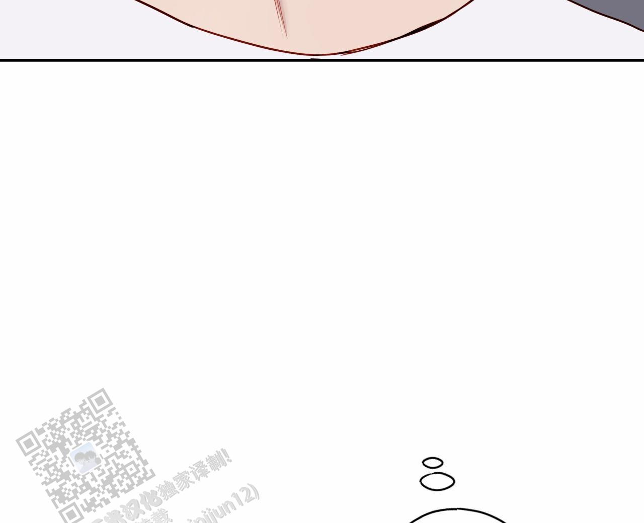 虚假阿尔法漫画,第38话2图