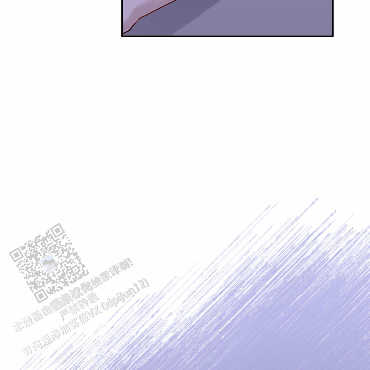 虚假阿尔法漫画,第36话2图