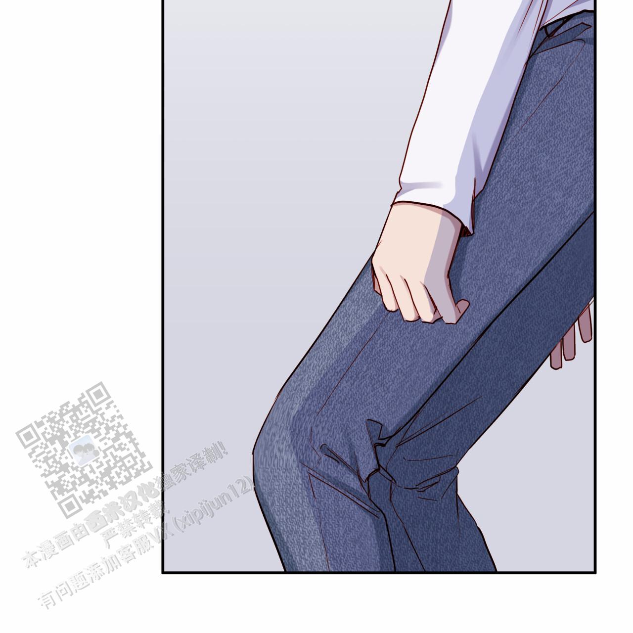 虚假阿尔法漫画,第35话1图