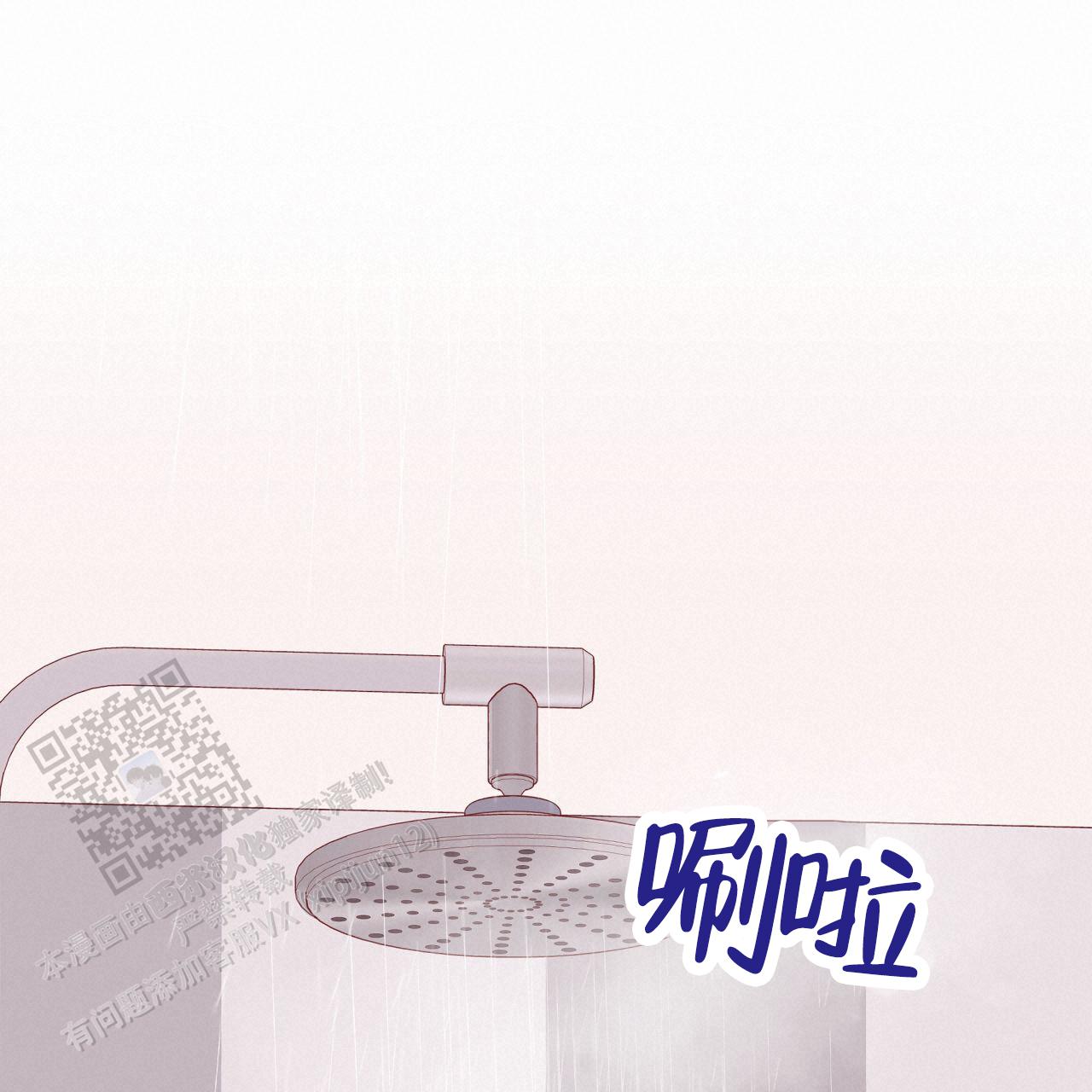 虚假阿尔法漫画,第38话1图